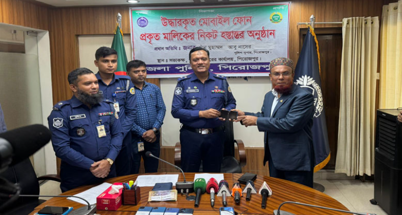 পিরোজপুরে চুরি হওয়া ২৫ মোবাইল ফোন উদ্ধার করে ফেরত দিলো পুলিশ সুপার
