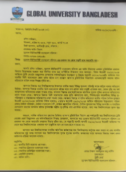 সংবাদ প্রকাশে গ্লোবাল ইউনিভার্সিটির প্রভাষক নাহিয়ান ও নাফিকে অব্যাহতি