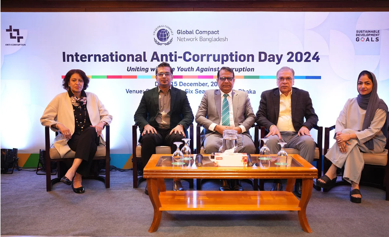 দুর্নীতির বিরুদ্ধে লড়াইয়ে যুব নেতৃত্ব উদযাপন করেছে জাতিসংঘের গ্লোবাল কম্প্যাক্ট নেটওয়ার্ক বাংলাদেশ