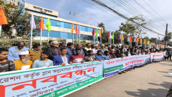 বরিশালে বাড়ির প্ল্যান পেতে মানববন্ধন, প্রতিবাদ সভা