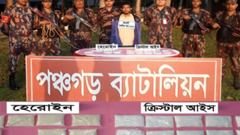 বাসে যাত্রীবেশে ৯ কোটি টাকার মাদক বহন, যুবক আটক