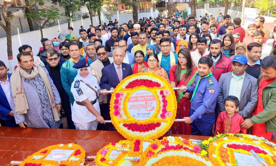 বরিশাল বিশ্ববিদ্যালয়ে মহান বিজয় দিবস উদ্যাপিত