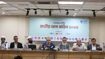 পাসপোর্ট সেবায় সবচে বেশি দুর্নীতি, বেশি ঘুষ দিতে হয় বিচারিক সেবায়: টিআইবি