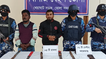 ভোলায় দেশীয় অস্ত্রসহ দুই সন্ত্রাসী আটক করলো কোস্টগার্ড