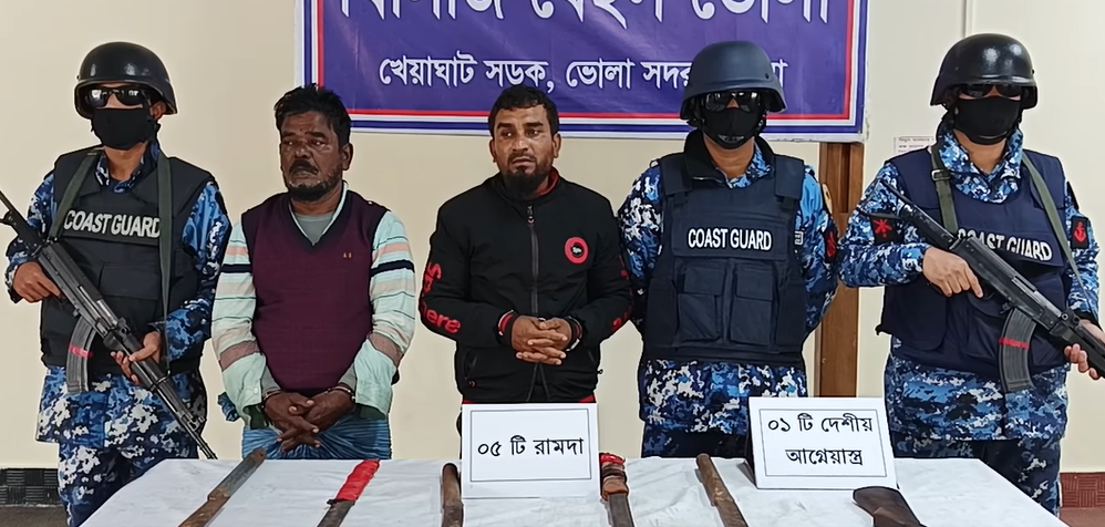ভোলায় দেশীয় অস্ত্রসহ দুই সন্ত্রাসী আটক করলো কোস্টগার্ড