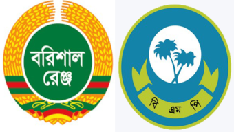 বরিশালে গত দুই বছরে ৪১২ পুলিশ সদস্যকে শাস্তি