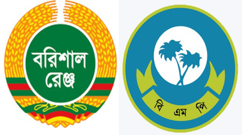 বরিশালে গত দুই বছরে ৪১২ পুলিশ সদস্যকে শাস্তি