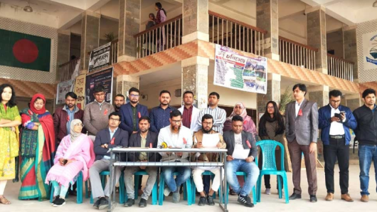 বরিশাল বিশ্ববিদ্যালয়ের কোষাধ্যক্ষের নিয়োগ বাতিল দাবি শিক্ষকদের সংবাদ সম্মেলন