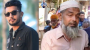 জাহাজে ৭ খুন, ছেলের মৃত্যু সইতে না পেরে মারা গেলেন বাবা