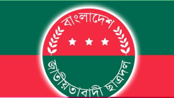 বরিশাল জেলা ছাত্রদলের সহ-সাংগঠনিক সম্পাদকসহ তিনজন বহিষ্কার