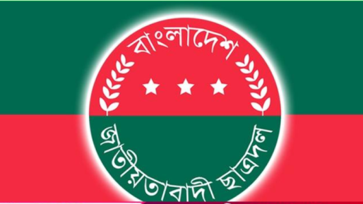 বরিশাল জেলা ছাত্রদলের সহ-সাংগঠনিক সম্পাদকসহ তিনজন বহিষ্কার