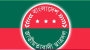 বরিশাল জেলা ছাত্রদলের সহ-সাংগঠনিক সম্পাদকসহ তিনজন বহিষ্কার