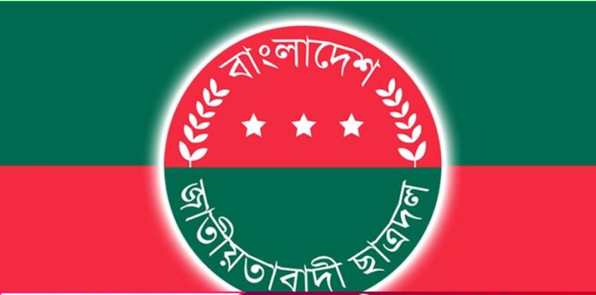 বরিশাল জেলা ছাত্রদলের সহ-সাংগঠনিক সম্পাদকসহ তিনজন বহিষ্কার