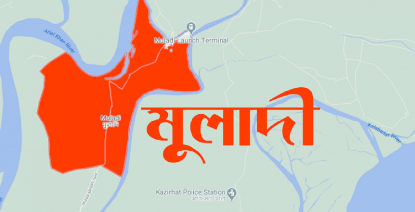 বরিশালের মুলাদীতে সড়ক দুর্ঘটনায় মোটরসাইকেলের দুই আরোহী নিহত