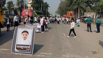 ব‌রিশালে গা‌ড়িচাপায় স্কুলছাত্র নিহতের প্রতিবা‌দে মহাসড়ক অব‌রোধ