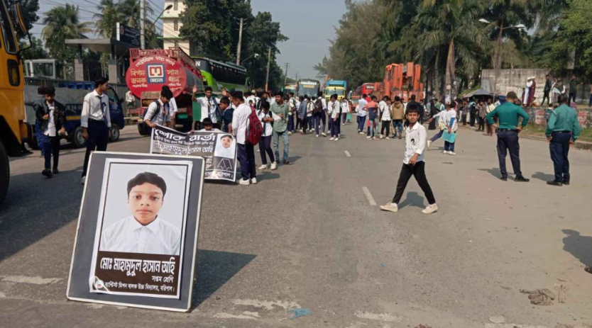 ব‌রিশালে গা‌ড়িচাপায় স্কুলছাত্র নিহতের প্রতিবা‌দে মহাসড়ক অব‌রোধ