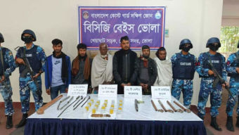 ভোলায় কোস্টগার্ডের অভিযানে বিপুল পরিমাণ হাতবোমা ও অস্ত্রসহ ৬ সন্ত্রাসী আটক