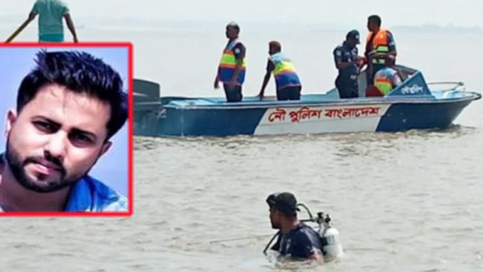 কীর্তনখোলায় স্পিডবোট ডুবিতে নিখোঁজ যুবককে বাড়ি পাঠাতে টাকা দাবি!