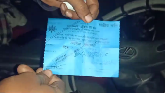 ভেদুরিয়া ফেরিঘাটে অতিরিক্ত টাকা নিয়ে কম টাকার রশিদ দেওয়ার অভিযোগ !