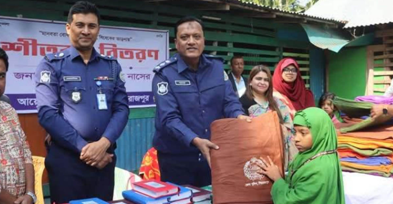 পিরোজপুর জেলা পুলিশের উদ্যোগে কোরআন শরীফ ও শীতবস্ত্র বিতরণ