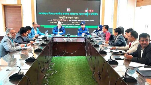 গণমাধ্যম সংস্কারে জনমত জরিপ কমিটির অবহিতকরণ সভা