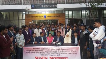 ৪৩ তম বিসিএসে বাদ পড়াদের পুনর্বিবেচনায় সভা বৃহস্পতিবার