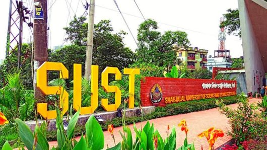 পাঁচ বিভাগীয় শহরে ভর্তি পরীক্ষা নেবে শাবিপ্রবি