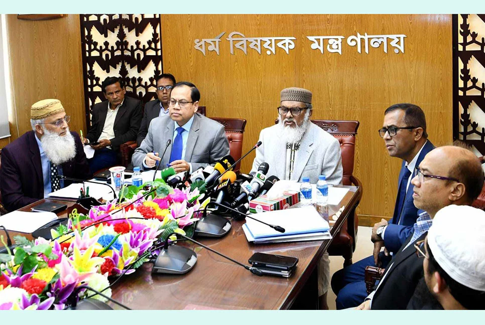 হজযাত্রীর কোটা নির্ধারণে মন্ত্রণালয়ের কোনো সংশ্লিষ্টতা নেই : ধর্ম উপদেষ্টা