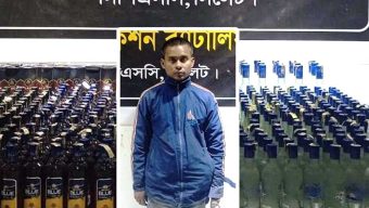 সিলেটে বিদেশি মদের চালানসহ যুবক আটক