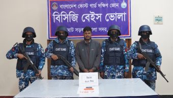 ভোলায় কোস্টগার্ডের অভিযানে আগ্নেয়াস্ত্র ও গুলিসহ আটক-১