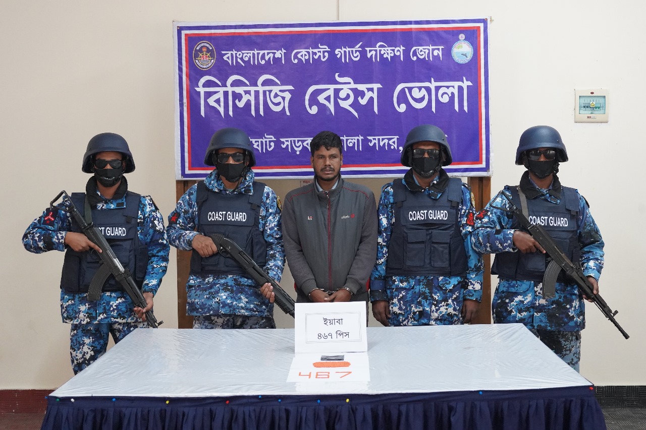 ভোলায় কোস্টগার্ডের অভিযানে আগ্নেয়াস্ত্র ও গুলিসহ আটক-১