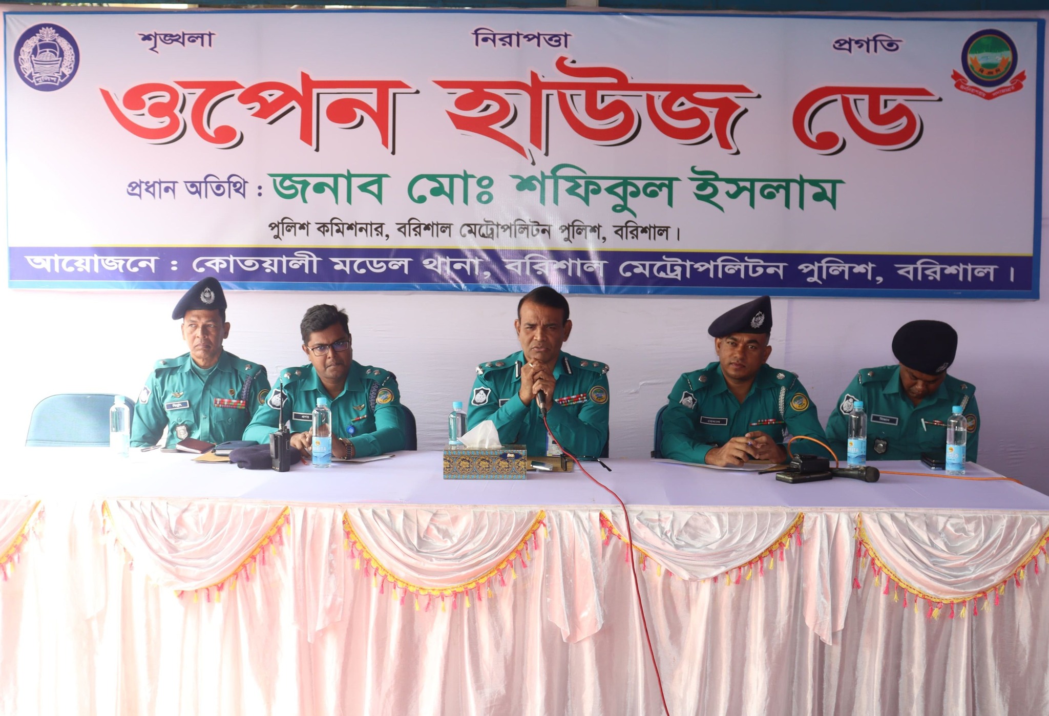 বরিশাল বিএমপি কোতোয়ালি মডেল থানায় ওপেন হাউজ ডে অনুষ্ঠিত