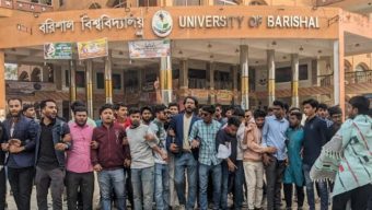 বরিশাল বিশ্ববিদ্যালয়ে ছাত্রলীগের বিরুদ্ধে বিক্ষোভ মিছিল