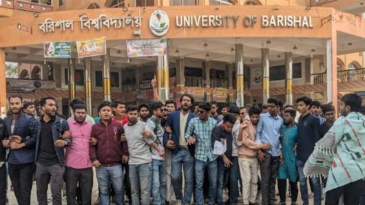 বরিশাল বিশ্ববিদ্যালয়ে ছাত্রলীগের বিরুদ্ধে বিক্ষোভ মিছিল