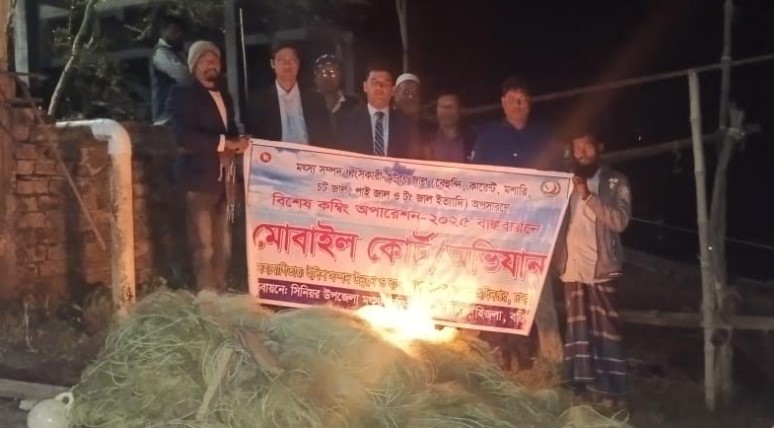 হিজলায় জাটকা ইলিশ রক্ষায় বিশেষ কম্বিং অভিযান