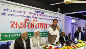 বরিশালে জামায়াতের কর্মী সম্মেলন পাঁচ লাখ লোকের সমাগম হবে