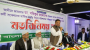 বরিশালে জামায়াতের কর্মী সম্মেলন পাঁচ লাখ লোকের সমাগম হবে