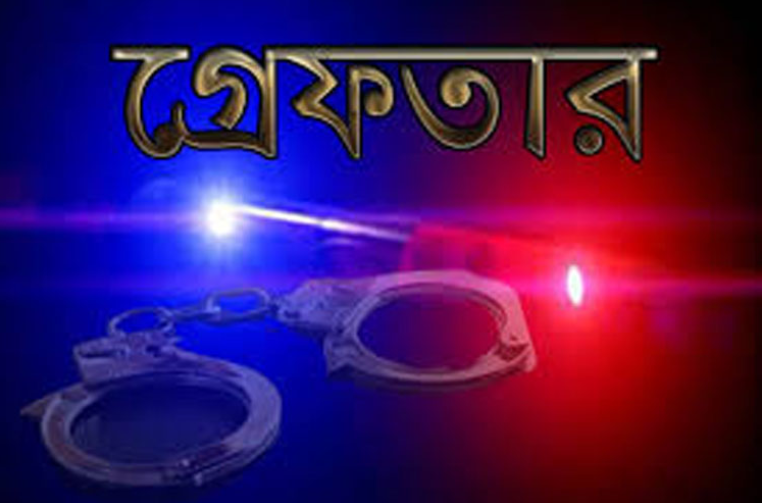 কুড়িগ্রামে ২ মাদক ব্যবসায়ী গ্রেফতার