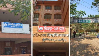 বরিশাল বিশ্ববিদ্যালয়ের কেন্দ্রীয় গ্রন্থাগার ও দুই হলের নাম পরিবর্তন শিক্ষার্থীদের
