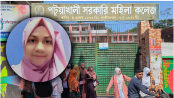 পটুয়াখালী মহিলা কলেজের ছাত্রীনিবাসে মিলল শিক্ষার্থীর ঝুলন্ত মরদেহ