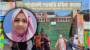 পটুয়াখালী মহিলা কলেজের ছাত্রীনিবাসে মিলল শিক্ষার্থীর ঝুলন্ত মরদেহ