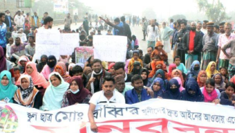 বরিশালে স্কুলছাত্র হ’’ত্যা: থানা ঘেরাও কর্মসূচির আগেই এক আসামি গ্রেপ্তার