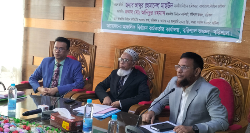 স্থানীয় সরকার নয়, আগে জাতীয় সংসদ নির্বাচন: বরিশালে ইসি মাছউদ