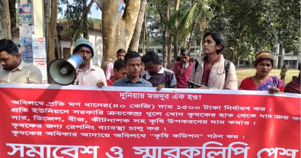 বরিশালে ১০ দফা দাবিতে শ্রমিকদের মানববন্ধন