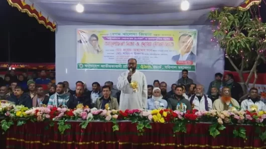বরিশালে শ্রমিকদলের আয়োজনে আলোচনা সভা