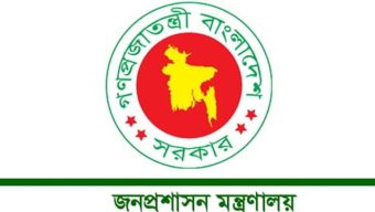 পবিত্র রমজান মাসে কমলো অফিসের সময়