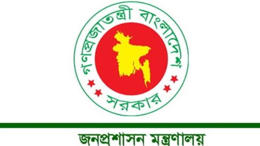 পবিত্র রমজান মাসে কমলো অফিসের সময়