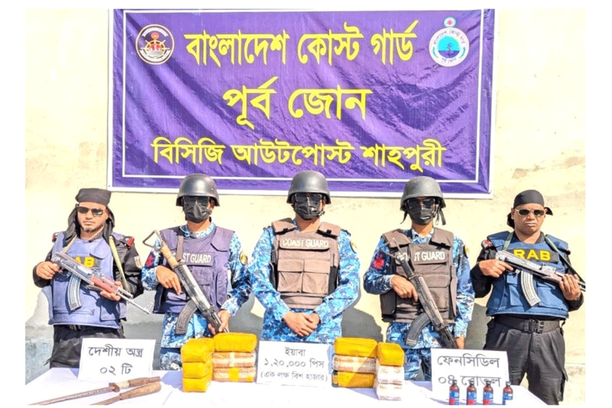 টেকনাফে ২ লাখ ২০ হাজার ইয়াবা উদ্ধার