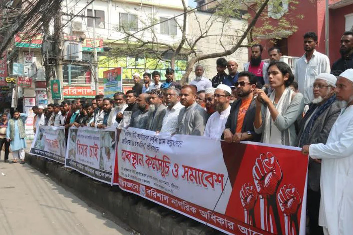 প্ল্যান অনুমোদনে হয়রানির প্রতিবাদে বরিশালে বিক্ষোভ