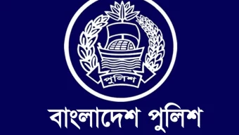 পুলিশের ৮২ ঊর্ধ্বতন কর্মকর্তাকে ওএসডি